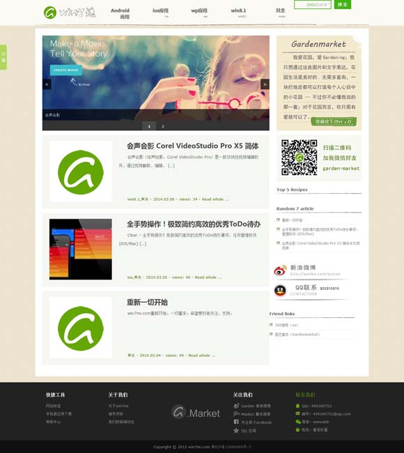 香港6合和彩什么时候开始多少个球 《黄雀》：从大案猎奇转向民生写实